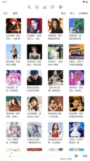 洛雪音乐助手app(3)