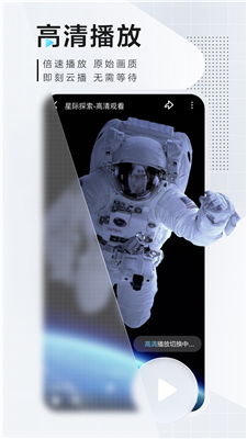 手机迅雷(2)