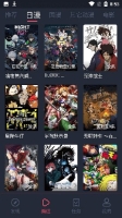 当鸟动漫无广告版(4)
