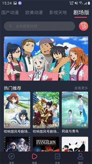 heibai弹幕手机版(1)