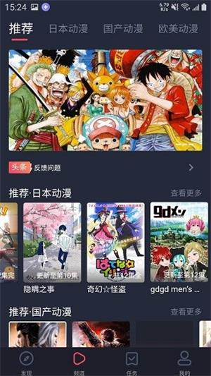 heibai弹幕手机版(2)