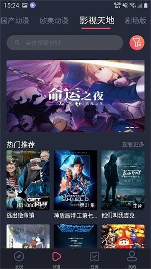 heibai弹幕手机版(3)