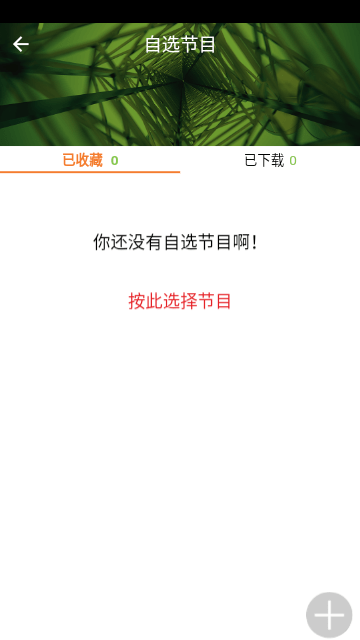 良友电台(2)