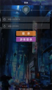 游聚游戏平台安卓版(3)