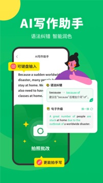 搜狗翻译(1)