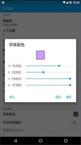 时间窗(1)