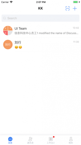 KK7软件(2)