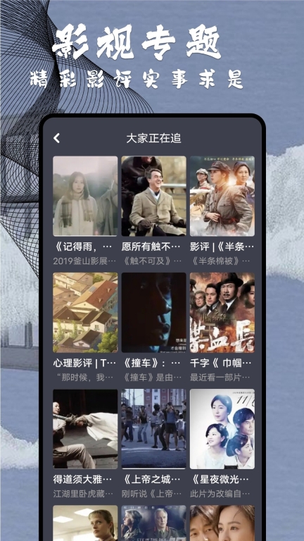 达达兔(2)