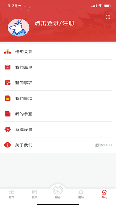 云岭职工(1)