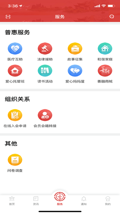 云岭职工(3)