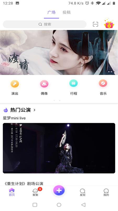 口袋48(2)