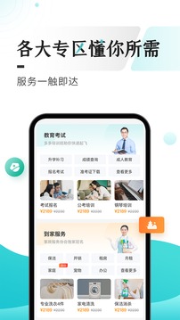 多彩宝app(1)