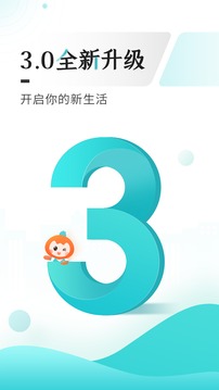 多彩宝app(2)