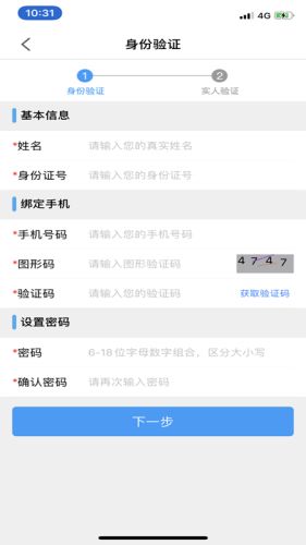 苏证通(3)