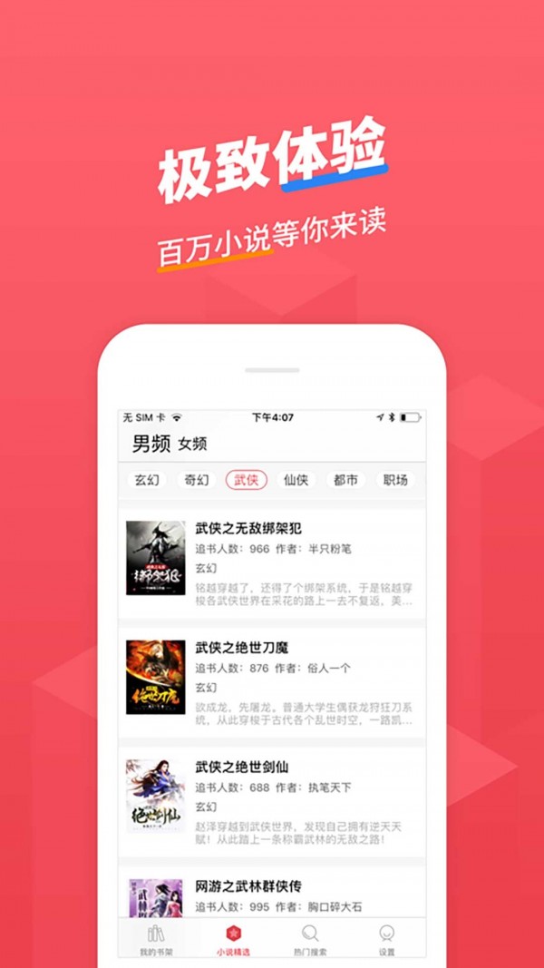 小小追书(1)