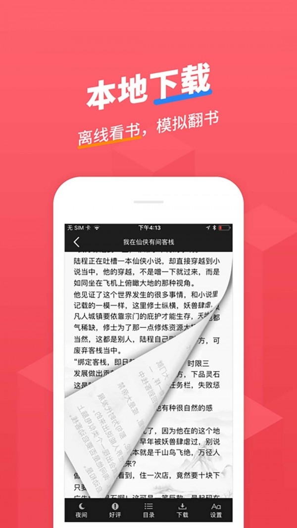 小小追书(2)