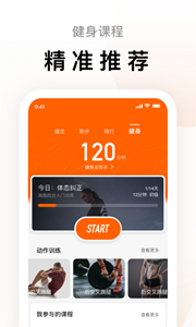 Zepp Life app(1)