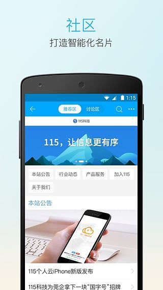 115网盘(3)