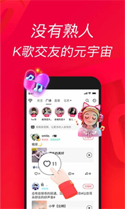 唱吧(2)