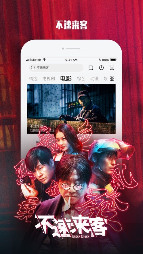 乐视视频(2)