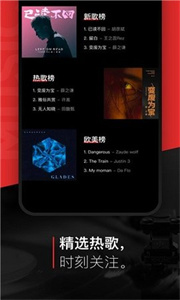 遇见音乐(1)