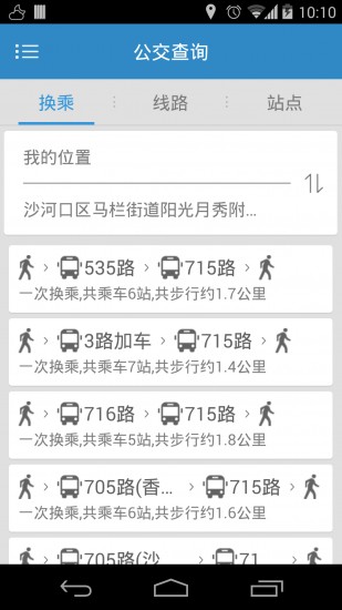 大连公交(3)