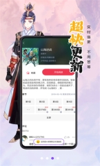 漫画人极速版(2)