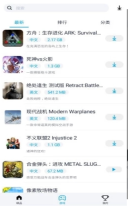 淘气侠正式版(3)