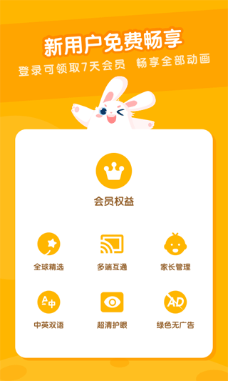 米兔儿童(1)