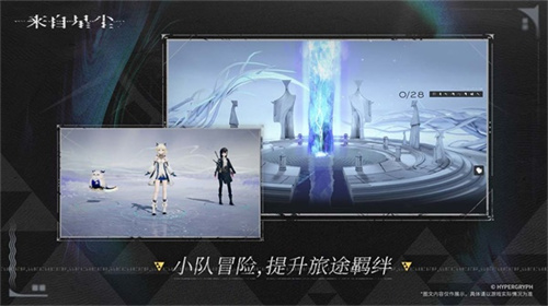 来自星尘1.3.0免付费版(2)