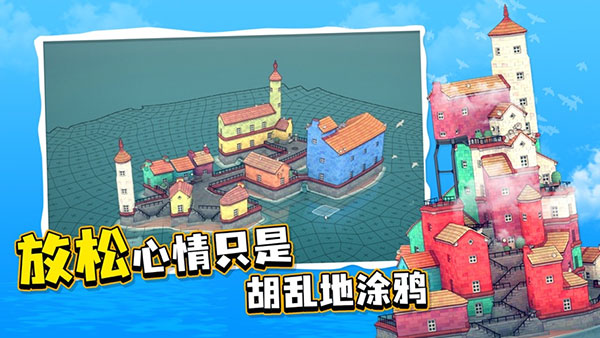 水乡小镇无广告版(3)