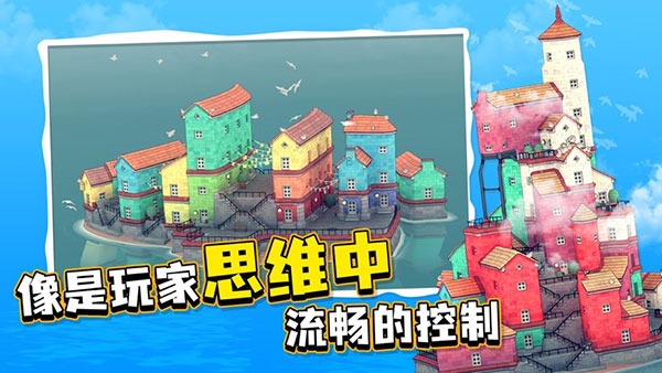 水乡小镇无广告版(5)