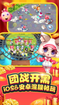 怪兽大作战2025最新版本(1)