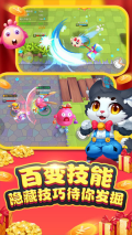 怪兽大作战2025最新版本(4)
