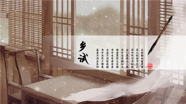 官居几品2.0内购版(2)