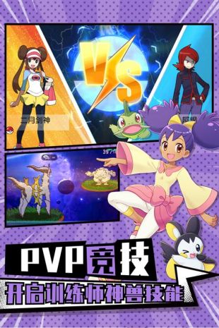 萌宠大作战安卓最新版(2)