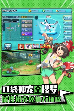 萌宠大作战安卓最新版(3)