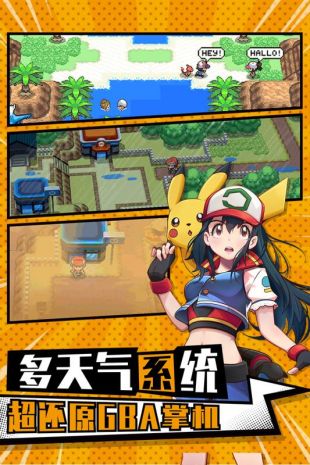 萌宠大作战安卓最新版(4)