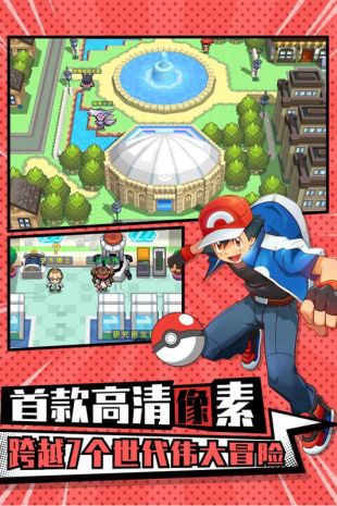 萌宠大作战安卓最新版(5)