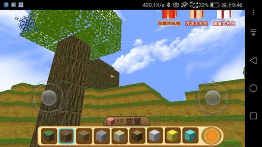 疯狂地鼠城安卓手机版(2)