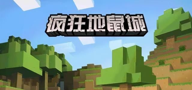 疯狂地鼠城安卓手机版(4)