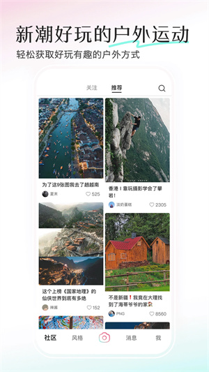 轻颜相机免费安装 v8.6.0 安卓版(3)
