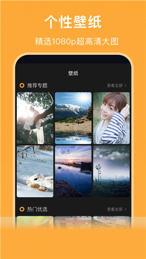 大地视频 v1.2 安卓版(4)