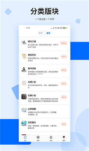 龙的天空最新版(3)