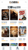白嫖者联盟免费追剧神器手机版(2)