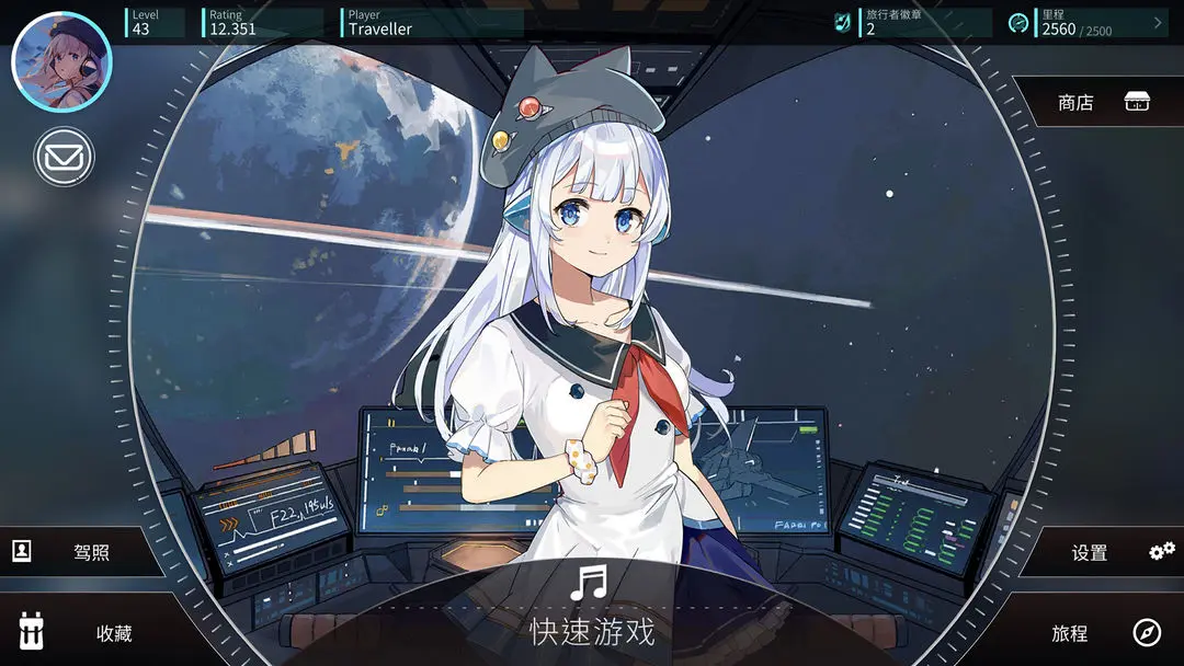 旋转音律(2)