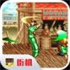 铁钩船长免费版
