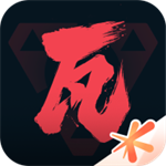 掌上无畏契约1.4.1