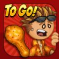 老爹炸鸡店高清版 V1.1.1