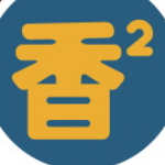 香香漫画新版本